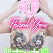 ヒメ日記 2025/08/07 15:30 投稿 愛音あおい 五十路マダムエクスプレス豊橋店（カサブランカグループ）