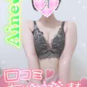 ヒメ日記 2025/08/07 17:20 投稿 愛音あおい 五十路マダムエクスプレス豊橋店（カサブランカグループ）