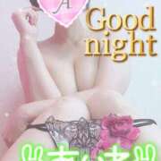 ヒメ日記 2025/08/07 23:54 投稿 愛音あおい 五十路マダムエクスプレス豊橋店（カサブランカグループ）