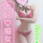 ヒメ日記 2025/08/08 18:52 投稿 愛音あおい 五十路マダムエクスプレス豊橋店（カサブランカグループ）