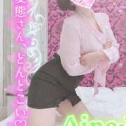 ヒメ日記 2025/08/09 11:02 投稿 愛音あおい 五十路マダムエクスプレス豊橋店（カサブランカグループ）