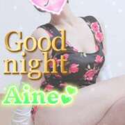 ヒメ日記 2025/08/12 01:42 投稿 愛音あおい 五十路マダムエクスプレス豊橋店（カサブランカグループ）