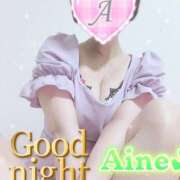 ヒメ日記 2025/08/13 01:38 投稿 愛音あおい 五十路マダムエクスプレス豊橋店（カサブランカグループ）