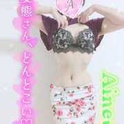 ヒメ日記 2025/08/13 11:32 投稿 愛音あおい 五十路マダムエクスプレス豊橋店（カサブランカグループ）