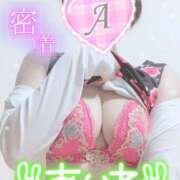 ヒメ日記 2025/08/14 11:00 投稿 愛音あおい 五十路マダムエクスプレス豊橋店（カサブランカグループ）