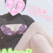 ヒメ日記 2025/08/14 14:34 投稿 愛音あおい 五十路マダムエクスプレス豊橋店（カサブランカグループ）