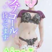 ヒメ日記 2025/08/16 21:30 投稿 愛音あおい 五十路マダムエクスプレス豊橋店（カサブランカグループ）