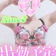 ヒメ日記 2025/08/20 20:16 投稿 愛音あおい 五十路マダムエクスプレス豊橋店（カサブランカグループ）