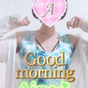 ヒメ日記 2025/08/21 08:46 投稿 愛音あおい 五十路マダムエクスプレス豊橋店（カサブランカグループ）