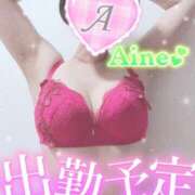 ヒメ日記 2025/08/21 18:16 投稿 愛音あおい 五十路マダムエクスプレス豊橋店（カサブランカグループ）