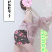 ヒメ日記 2025/08/22 20:26 投稿 愛音あおい 五十路マダムエクスプレス豊橋店（カサブランカグループ）