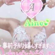 ヒメ日記 2025/08/23 16:42 投稿 愛音あおい 五十路マダムエクスプレス豊橋店（カサブランカグループ）