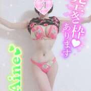 ヒメ日記 2025/08/24 14:34 投稿 愛音あおい 五十路マダムエクスプレス豊橋店（カサブランカグループ）