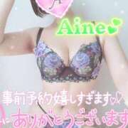 ヒメ日記 2025/08/24 14:36 投稿 愛音あおい 五十路マダムエクスプレス豊橋店（カサブランカグループ）