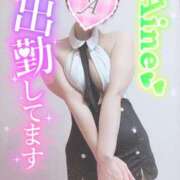 ヒメ日記 2025/08/28 11:46 投稿 愛音あおい 五十路マダムエクスプレス豊橋店（カサブランカグループ）