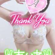 ヒメ日記 2025/09/02 12:48 投稿 愛音あおい 五十路マダムエクスプレス豊橋店（カサブランカグループ）