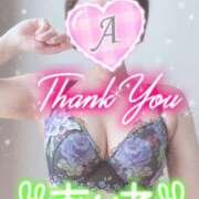 ヒメ日記 2025/09/02 13:10 投稿 愛音あおい 五十路マダムエクスプレス豊橋店（カサブランカグループ）