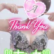 ヒメ日記 2025/09/02 13:18 投稿 愛音あおい 五十路マダムエクスプレス豊橋店（カサブランカグループ）