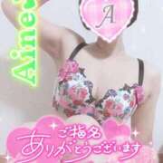 ヒメ日記 2025/09/02 14:02 投稿 愛音あおい 五十路マダムエクスプレス豊橋店（カサブランカグループ）