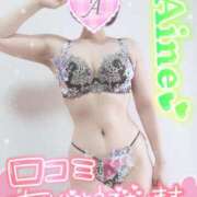 ヒメ日記 2025/09/04 13:16 投稿 愛音あおい 五十路マダムエクスプレス豊橋店（カサブランカグループ）