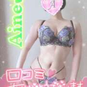 ヒメ日記 2025/09/04 15:30 投稿 愛音あおい 五十路マダムエクスプレス豊橋店（カサブランカグループ）