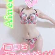 ヒメ日記 2025/09/04 16:16 投稿 愛音あおい 五十路マダムエクスプレス豊橋店（カサブランカグループ）