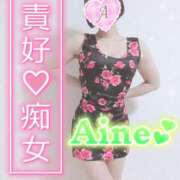 ヒメ日記 2025/09/05 18:36 投稿 愛音あおい 五十路マダムエクスプレス豊橋店（カサブランカグループ）