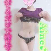 ヒメ日記 2025/09/07 16:30 投稿 愛音あおい 五十路マダムエクスプレス豊橋店（カサブランカグループ）