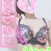 ヒメ日記 2025/09/20 13:30 投稿 愛音あおい 五十路マダムエクスプレス豊橋店（カサブランカグループ）