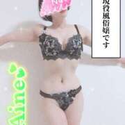 ヒメ日記 2025/10/06 15:30 投稿 愛音あおい 五十路マダムエクスプレス豊橋店（カサブランカグループ）