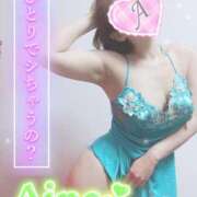 ヒメ日記 2026/01/20 09:42 投稿 愛音あおい 五十路マダムエクスプレス豊橋店（カサブランカグループ）