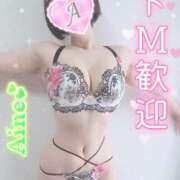 ヒメ日記 2026/01/24 17:18 投稿 愛音あおい 五十路マダムエクスプレス豊橋店（カサブランカグループ）