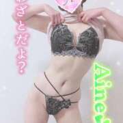 ヒメ日記 2026/01/31 22:20 投稿 愛音あおい 五十路マダムエクスプレス豊橋店（カサブランカグループ）