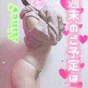 ヒメ日記 2026/01/31 23:30 投稿 愛音あおい 五十路マダムエクスプレス豊橋店（カサブランカグループ）