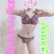 ヒメ日記 2026/02/14 22:26 投稿 愛音あおい 五十路マダムエクスプレス豊橋店（カサブランカグループ）