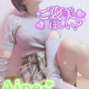 ヒメ日記 2026/02/14 23:48 投稿 愛音あおい 五十路マダムエクスプレス豊橋店（カサブランカグループ）