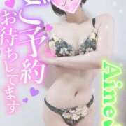 ヒメ日記 2026/02/15 15:46 投稿 愛音あおい 五十路マダムエクスプレス豊橋店（カサブランカグループ）