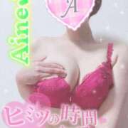 ヒメ日記 2026/02/16 11:16 投稿 愛音あおい 五十路マダムエクスプレス豊橋店（カサブランカグループ）