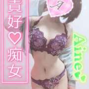 ヒメ日記 2026/02/16 12:32 投稿 愛音あおい 五十路マダムエクスプレス豊橋店（カサブランカグループ）