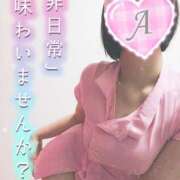 ヒメ日記 2026/02/16 18:30 投稿 愛音あおい 五十路マダムエクスプレス豊橋店（カサブランカグループ）