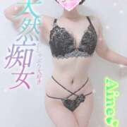 ヒメ日記 2026/02/17 09:16 投稿 愛音あおい 五十路マダムエクスプレス豊橋店（カサブランカグループ）