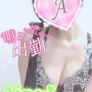 ヒメ日記 2026/02/17 12:46 投稿 愛音あおい 五十路マダムエクスプレス豊橋店（カサブランカグループ）