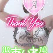 ヒメ日記 2026/02/18 13:46 投稿 愛音あおい 五十路マダムエクスプレス豊橋店（カサブランカグループ）