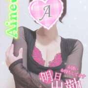 ヒメ日記 2026/02/19 18:16 投稿 愛音あおい 五十路マダムエクスプレス豊橋店（カサブランカグループ）