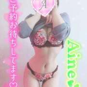 ヒメ日記 2026/02/19 18:46 投稿 愛音あおい 五十路マダムエクスプレス豊橋店（カサブランカグループ）