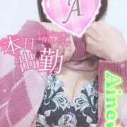 ヒメ日記 2026/02/20 09:38 投稿 愛音あおい 五十路マダムエクスプレス豊橋店（カサブランカグループ）