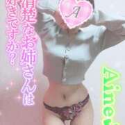 ヒメ日記 2026/02/20 21:48 投稿 愛音あおい 五十路マダムエクスプレス豊橋店（カサブランカグループ）