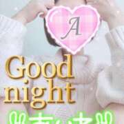 ヒメ日記 2026/02/21 00:08 投稿 愛音あおい 五十路マダムエクスプレス豊橋店（カサブランカグループ）