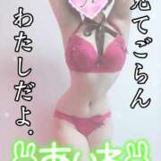 ヒメ日記 2026/02/21 16:32 投稿 愛音あおい 五十路マダムエクスプレス豊橋店（カサブランカグループ）