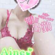 ヒメ日記 2026/02/21 20:32 投稿 愛音あおい 五十路マダムエクスプレス豊橋店（カサブランカグループ）